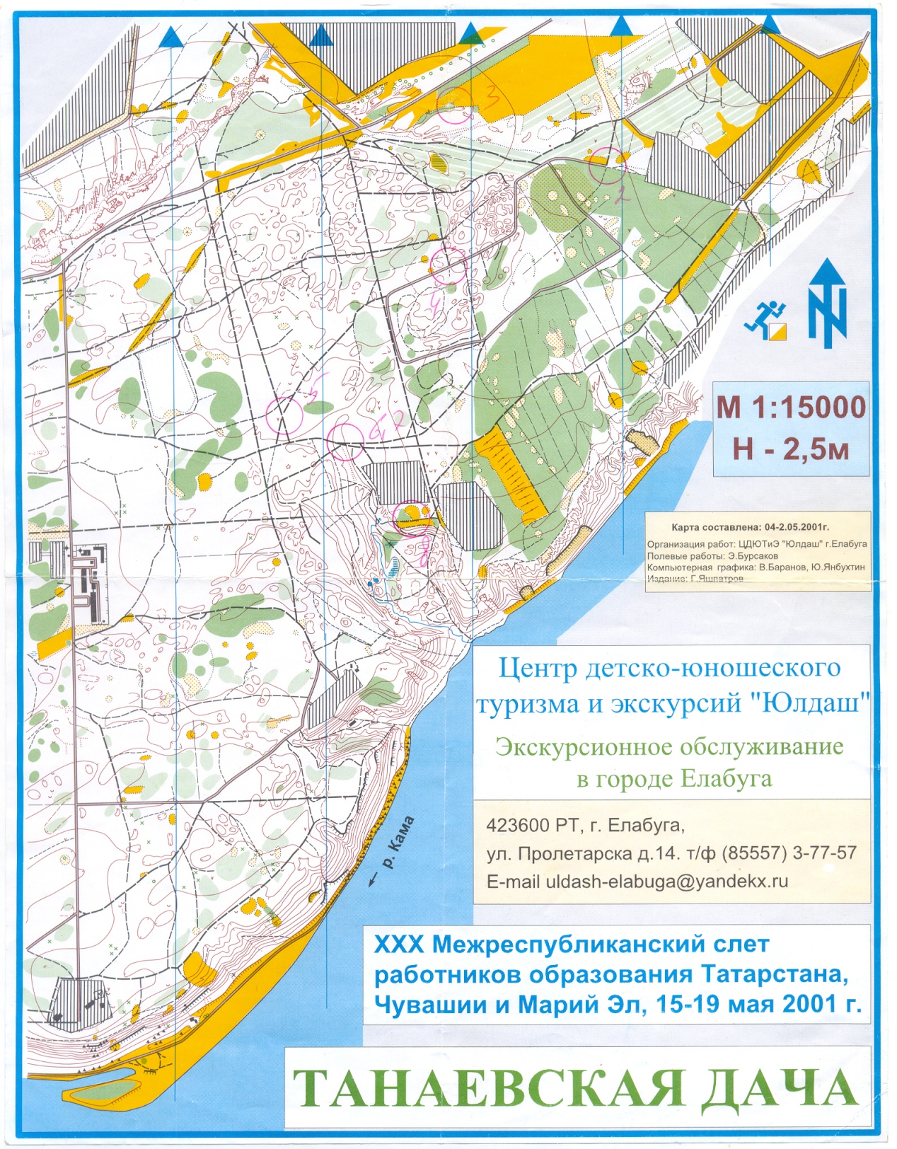 Смоленск карта схема района Королевки