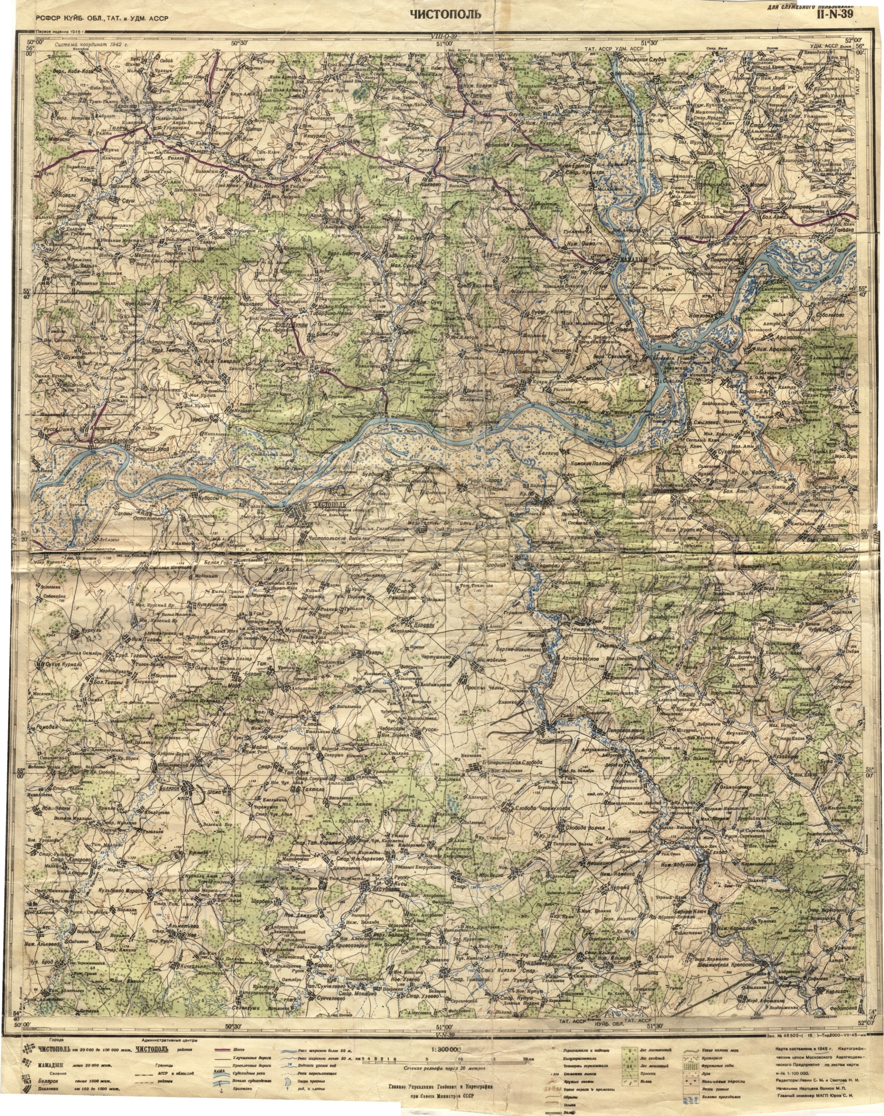 Топографические Карты Ссср 1946-1949 Гг 3-N-39